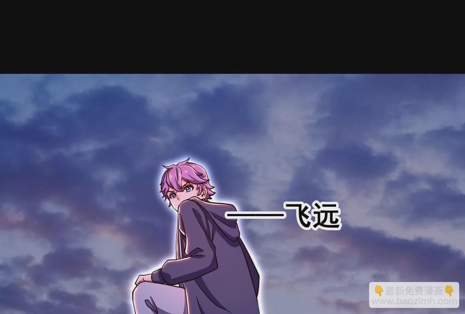 古神遊戲 - 第63話 襲擊！無處不在的斥候(2/3) - 3